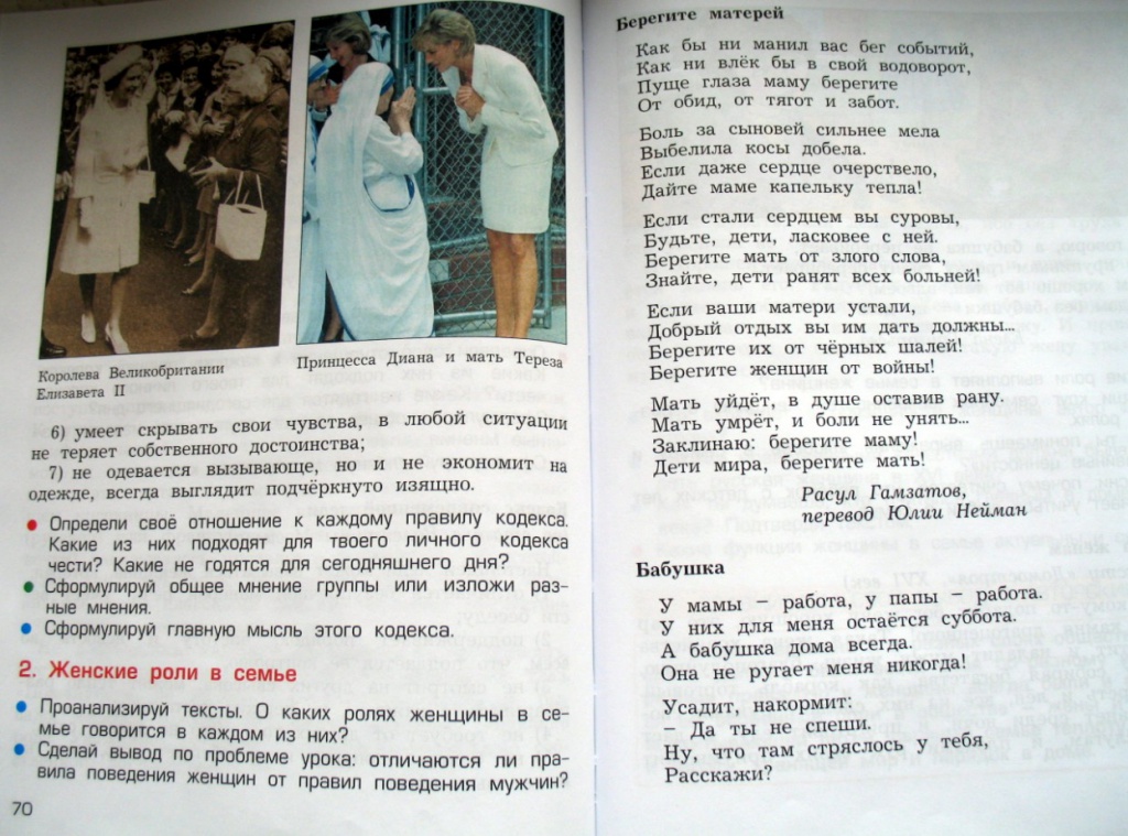 этика_3.jpg этика_3.jpg