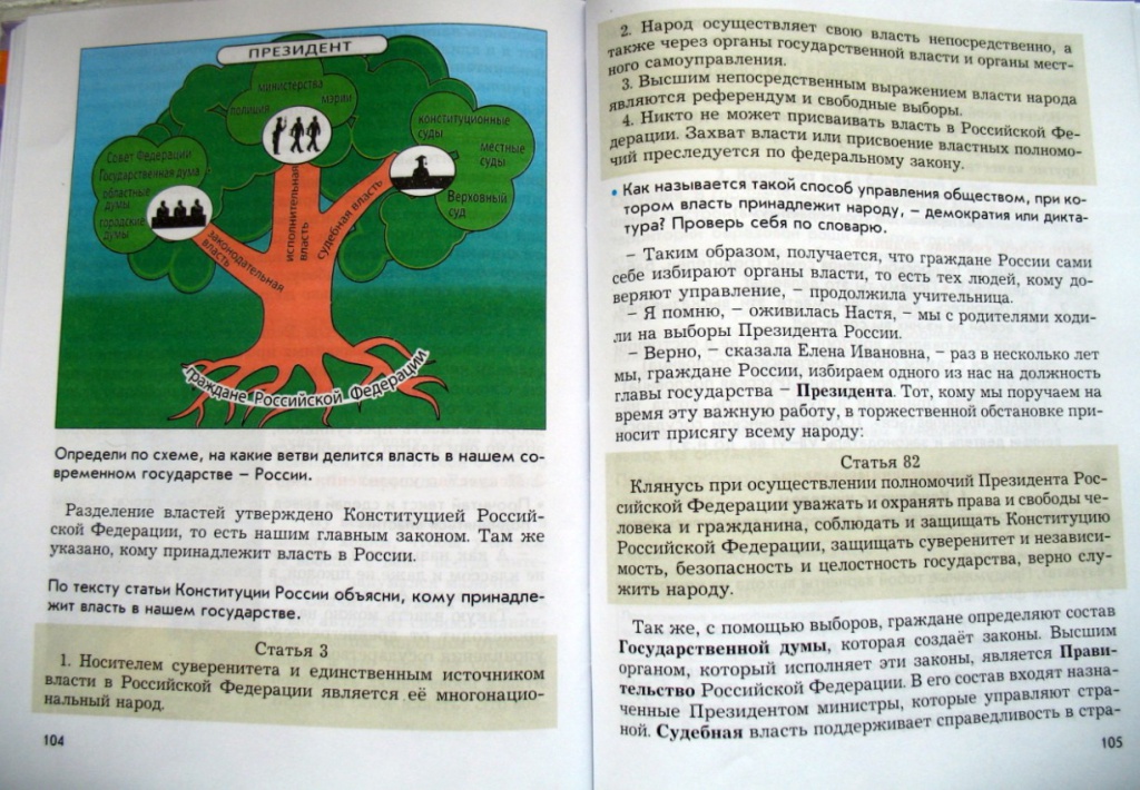 обществознание_2.jpg обществознание_2.jpg