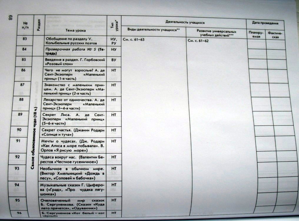 рабпро_11.jpg рабпро_11.jpg