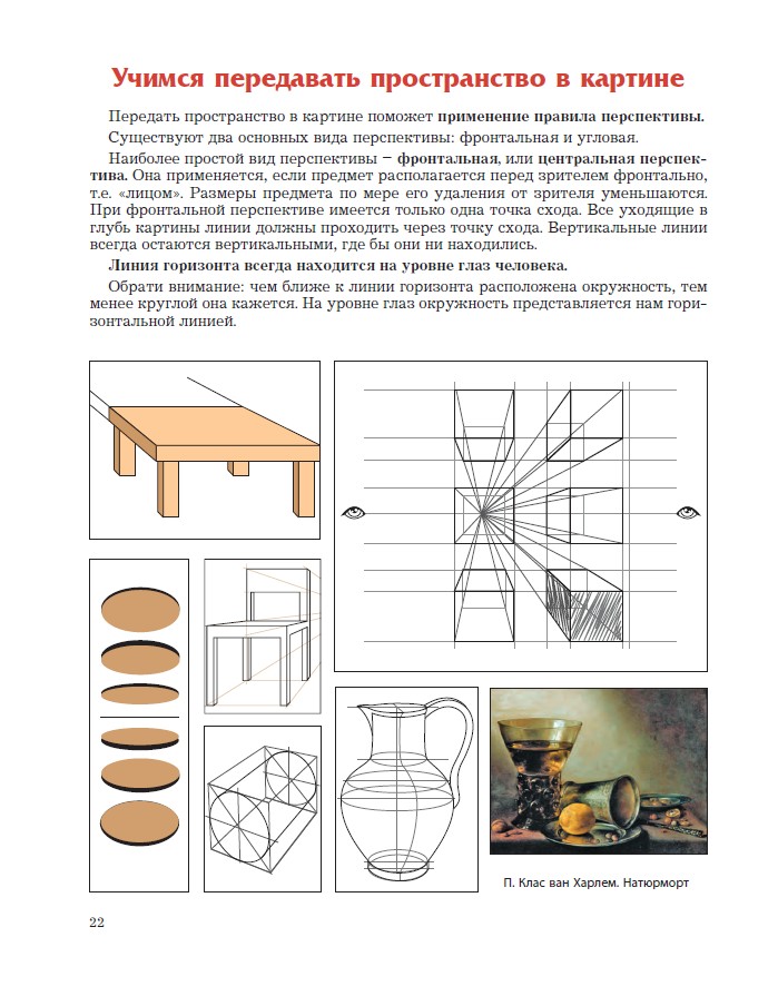 изо_4.jpg изо_4.jpg