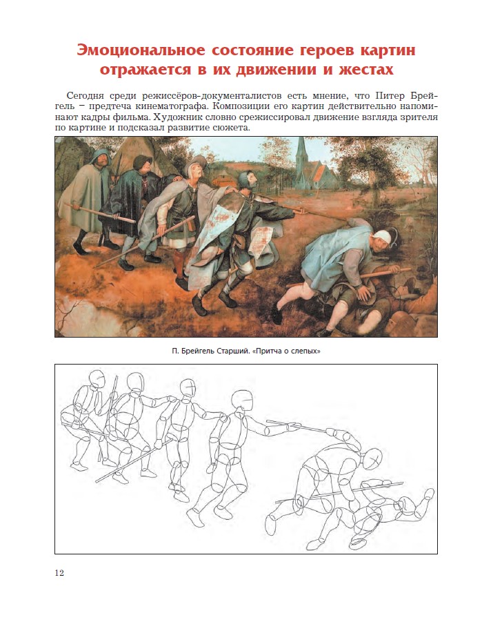 изо_2.jpg изо_2.jpg