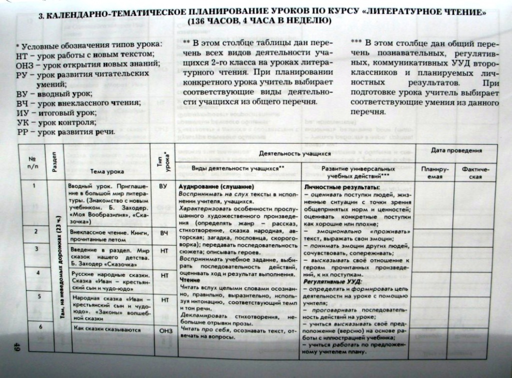 рабпро_12.jpg рабпро_12.jpg