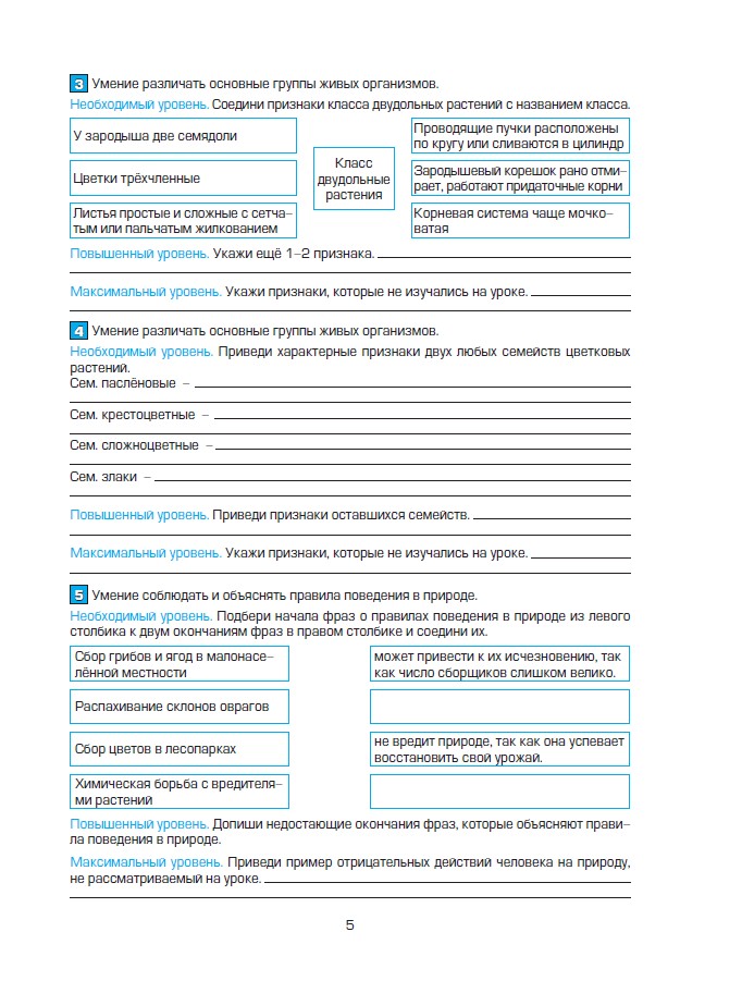 био_контр_1.jpg био_контр_1.jpg