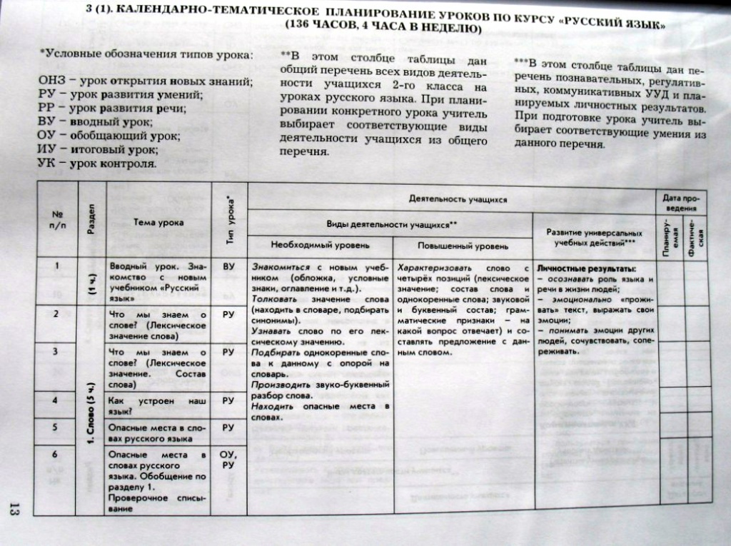 рабпро_13.jpg рабпро_13.jpg