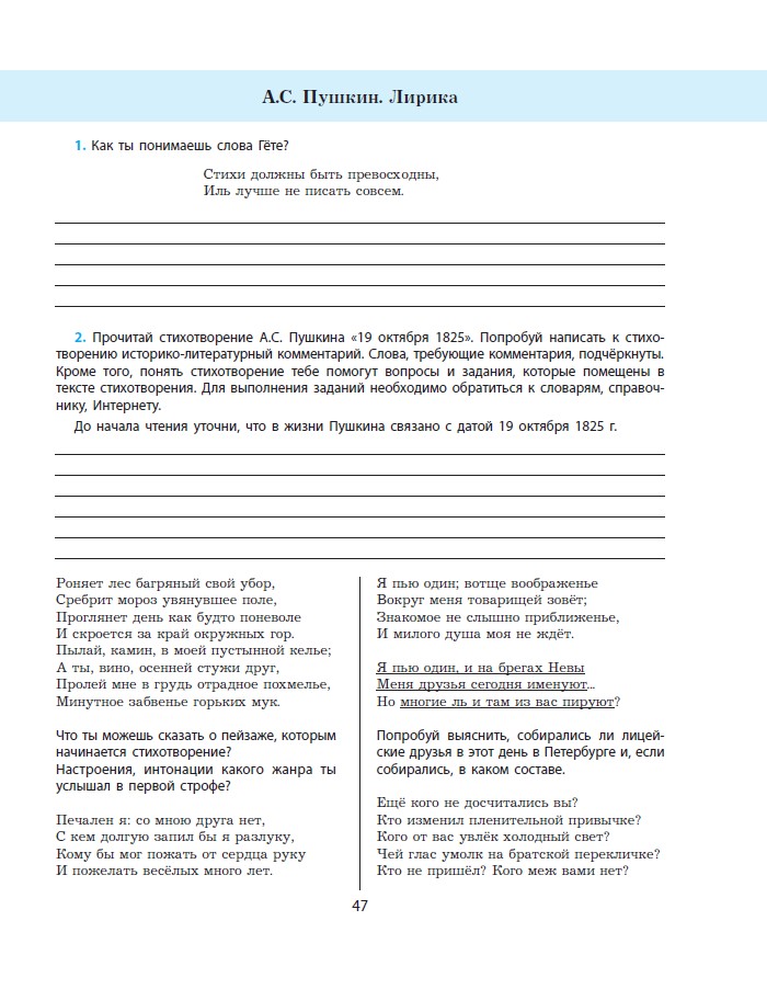 лит_6.jpg лит_6.jpg