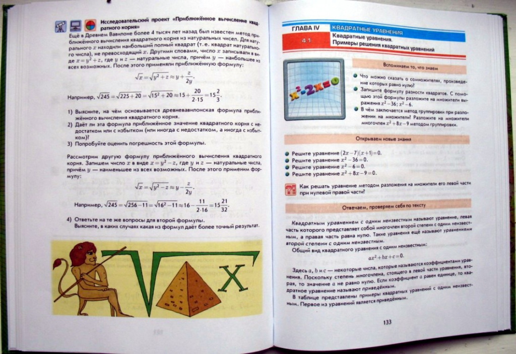 алгебра_3.jpg алгебра_3.jpg