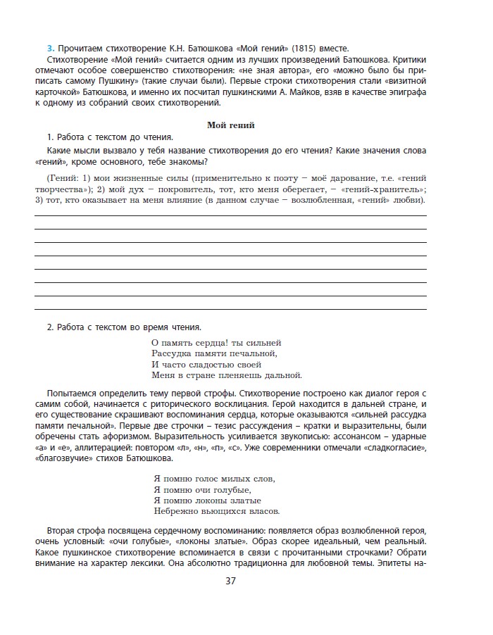 лит_5.jpg лит_5.jpg