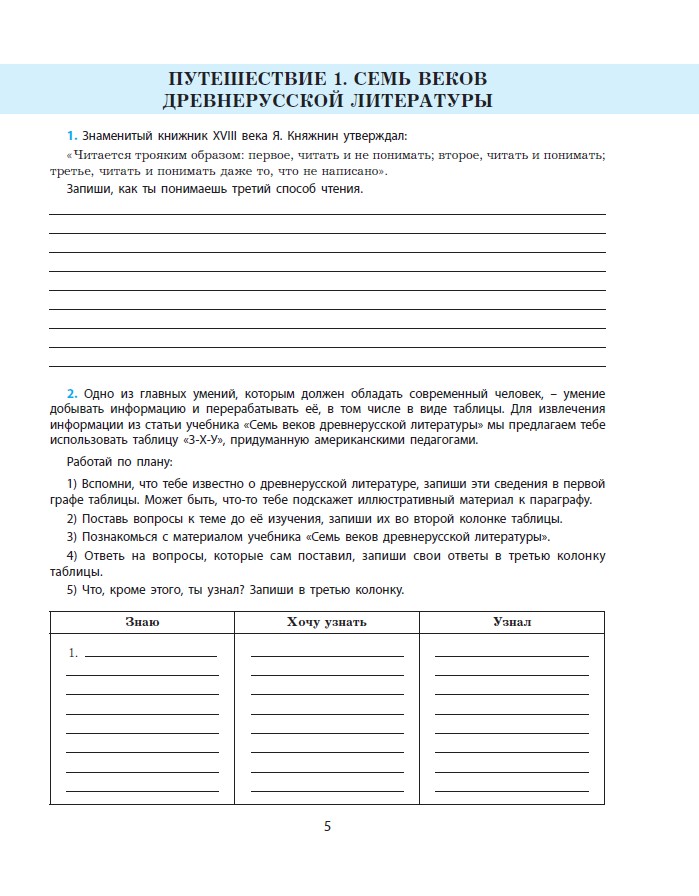 лит_1.jpg лит_1.jpg